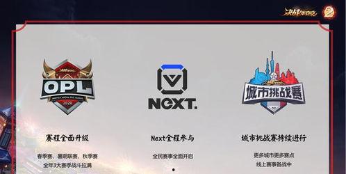 平安直播间最新爆料,揭秘行业最新动态与热点事件