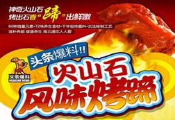 吉林最新头条爆料